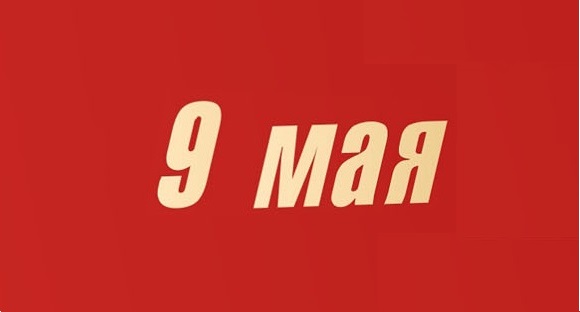 Подробнее