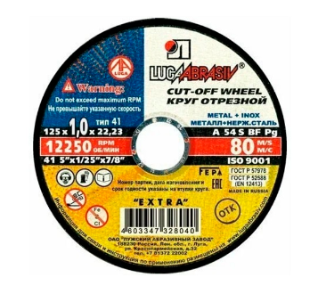 Изображение товара