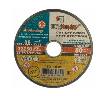 Изображение товара