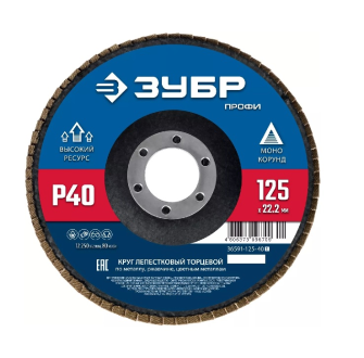 Изображение товара