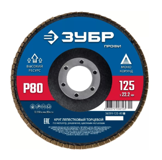 Изображение товара