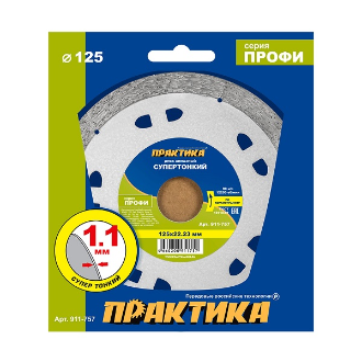 Изображение товара