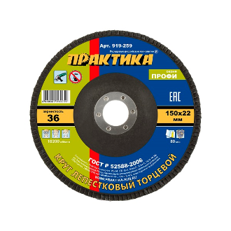 Изображение товара